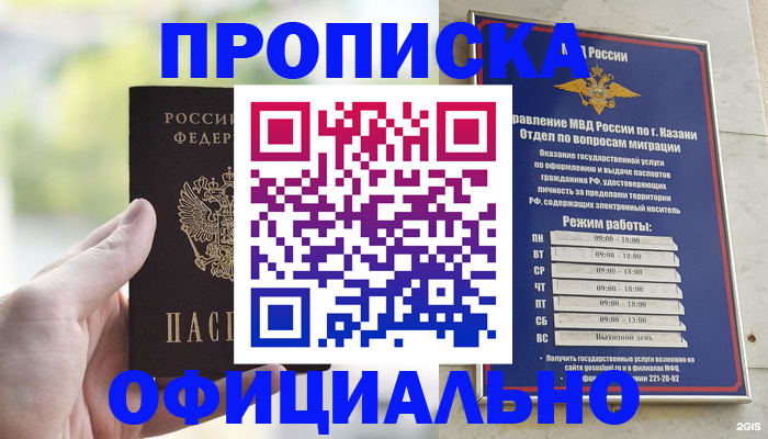 форма 3 в Барабинске